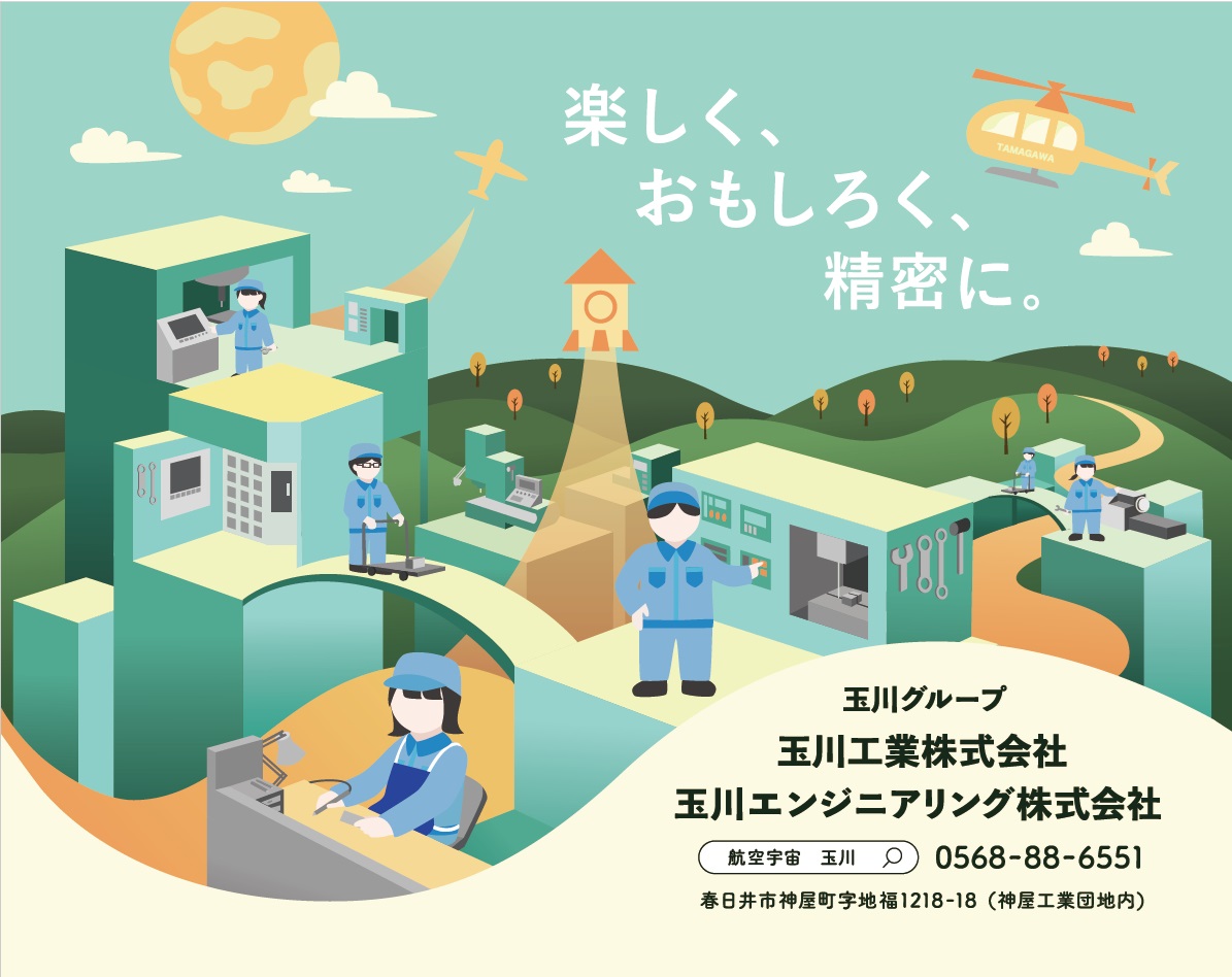 別スローガン